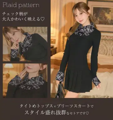 미셸 마카롱 체크 셔츠 레이어드 스타일 셋업