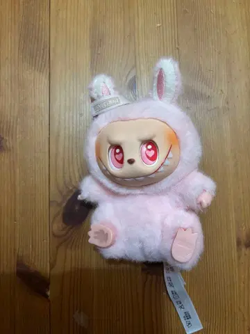 미사용 새상품 귀여운 핑크색 희귀 고양이 러브브 봉제 인형