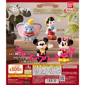 [ 풀컴플리트세트 ] 디즈니 캐릭터 클래시컬 모드