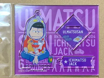 오소마츠 6쌍둥이 우루마츠상 아크릴 스탠드 키링 이치마츠