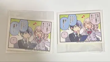 프로세카 세계의 한 장면 특전 스티커 아오야기 토야 아키야마 미즈키