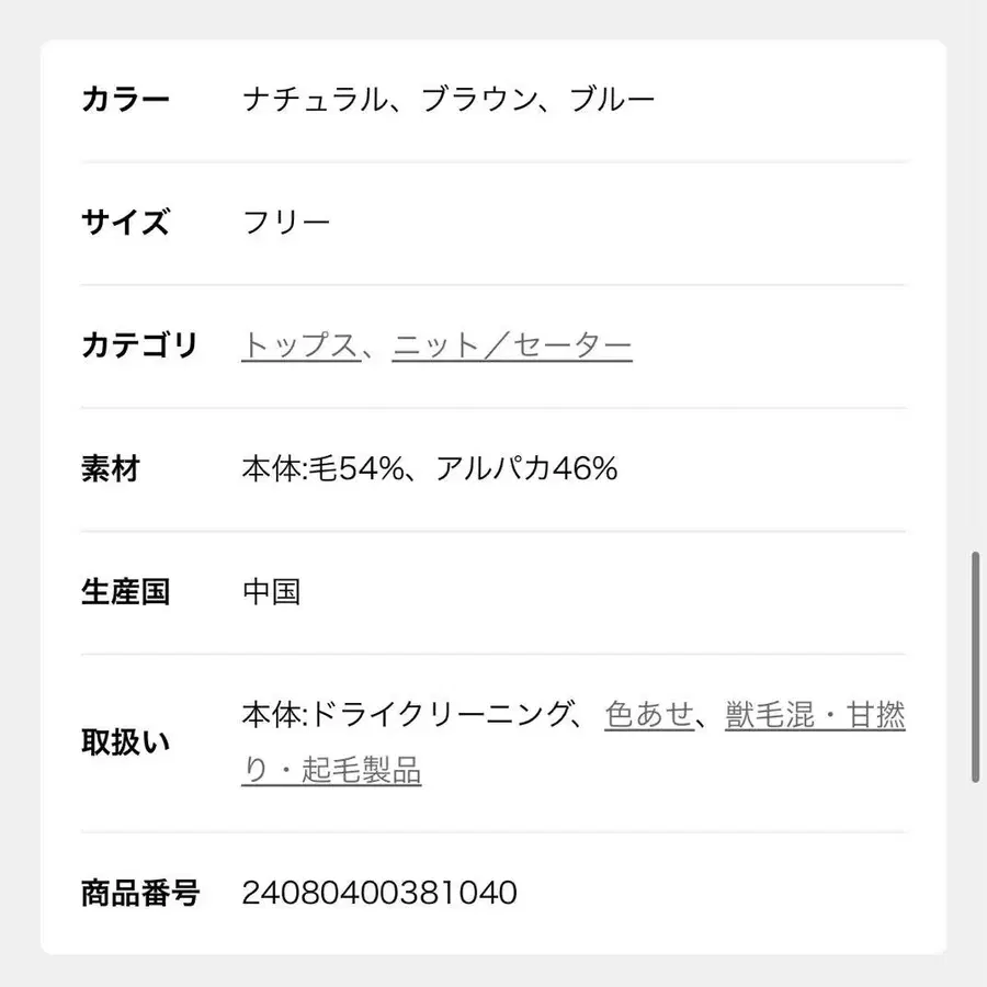 6번째 상품 이미지