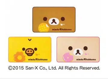 리락쿠마 미스터 도넛 담요