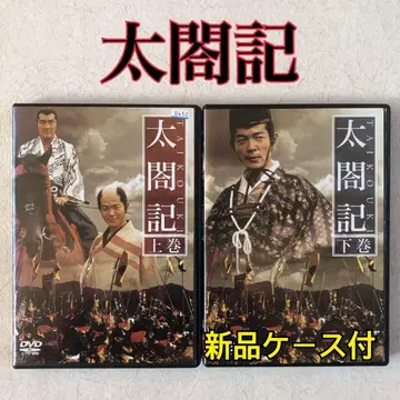 태합기 전 2권 DVD 렌탈