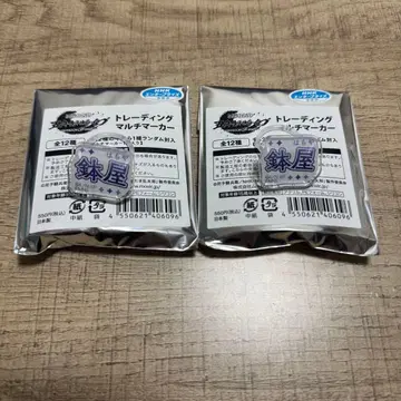 닌뮤 5학년 단독 라이브 오단 멀티 마커 하치야 사부로