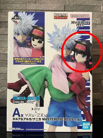 헌터헌터 제일복권 A상 키루아&아르카 피규어