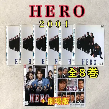 HERO (2001) 히어로 + 극장판 전 8권 DVD 렌탈용