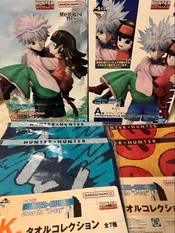 헌터헌터 제일복권