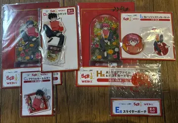 사오토메 란마 묶음 판매 6점