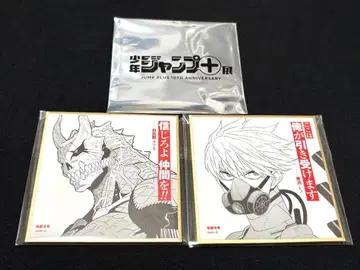 괴수 8호 소년 점프+전 미니 색지