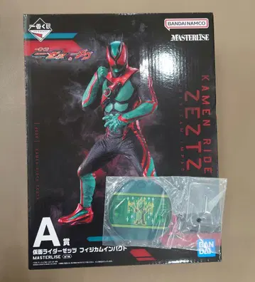 제일복권 가면라이더 갓챠드 피지컬 임팩트 A상