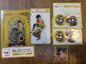 란마 1/2 쿄우 료우가 묶음 판매 5점