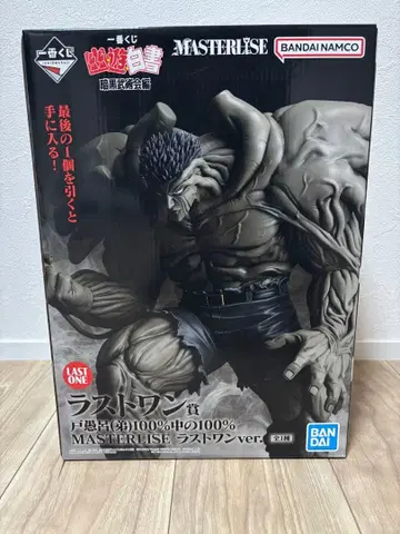 유유백서 제일복권 미개봉 새상품