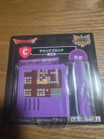 드래곤 퀘스트 사운드 블록 여관