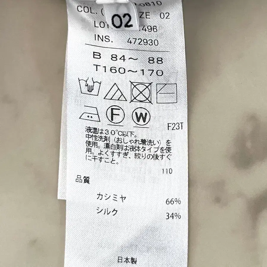 9번째 상품 이미지