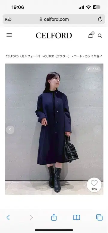 캐시미어 혼방 노카라 코트 네이비 미사용 새상품 36