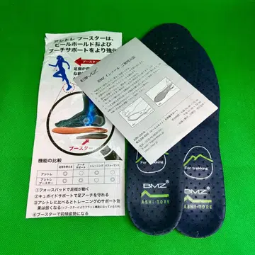 BMZ 아시토레 트레킹 인솔