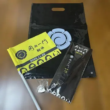 오카다 준이치 오카다 일문 팬 미팅 넥스트랩 핀 배지 플래그