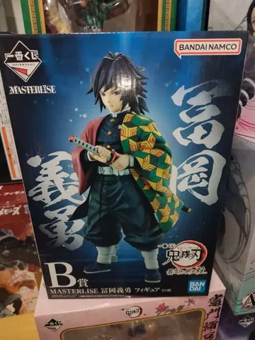 토미오카 기유 MASTERLISE B상 피규어
