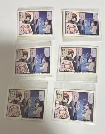 프로세카 세계의 한 장면 혜택 스티커 니고