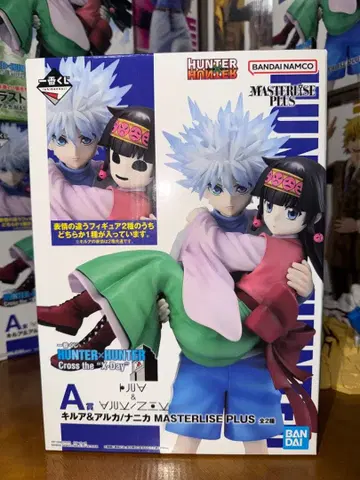 h x h 제일복권 A상 키루아 x 아르카