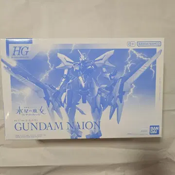 HG 건담 프라모델