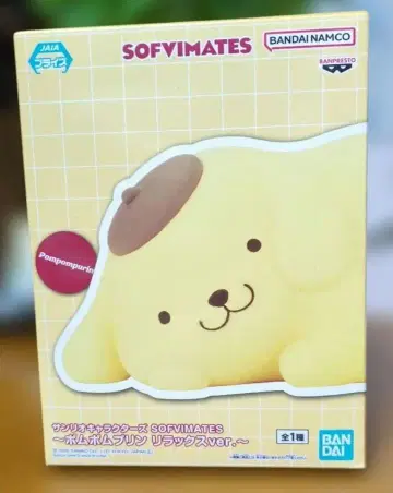 폼폼푸딩 소프트 비닐 메이트 릴랙스ver.