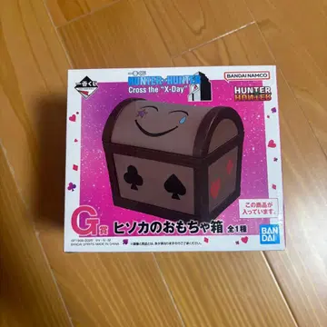 HUNTER x HUNTER 제일복권 히소카의 장난감 상자
