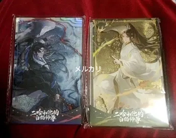 이하화타적백묘사존 유사 블록