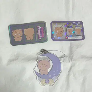 문 프렌즈 묶음 판매