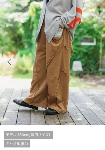 새상품 niko and - Misayo 라쿠키리 스웨트 팬츠 카멜