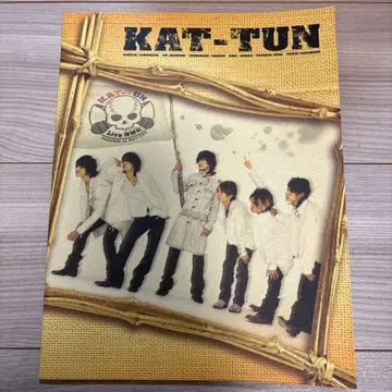 KAT-TUN 해적범 팜플렛 2004-2005