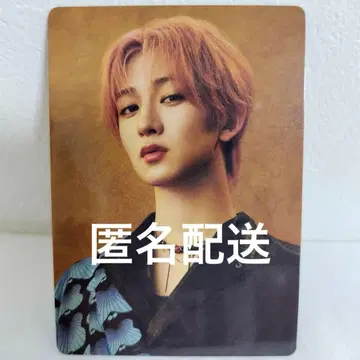 BMSG COMPLETE FILE 포토 카드 MAZZEL 나오야