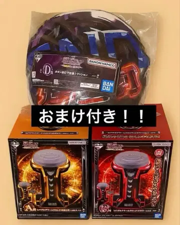 제일복권 건담 UC 유니콘 레바블 알람 시계 쿠션 새상품