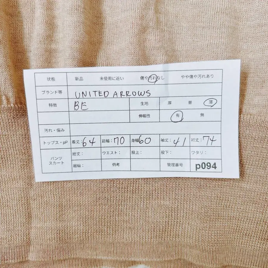 12번째 상품 이미지