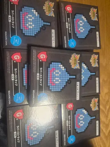 드래곤 퀘스트 복권 G상 키링 7개 세트