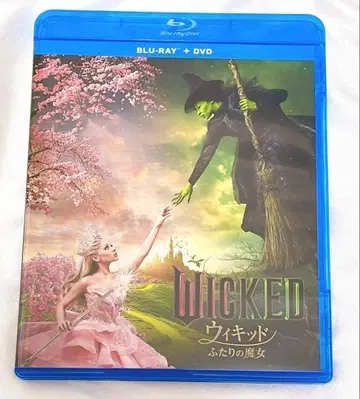 위키드 두 마녀 DVD 디스크 + 정품 케이스 포함