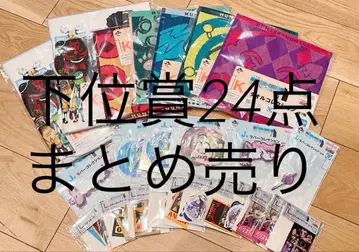 제일복권 HUNTER x HUNTER 하위상 묶음 판매