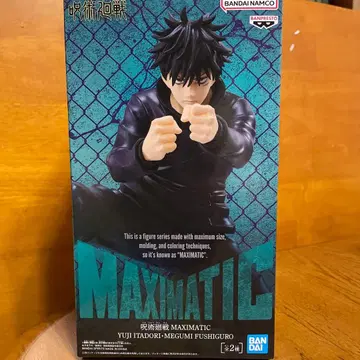 주술회전 피규어