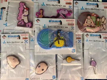 제일복권 HUNTER x HUNTER J상 러버 컬렉션 전 8종 세트