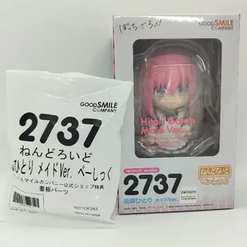 혜택 정품 고토 히토리 넨도로이드 Maid Ver. 2737 메이드