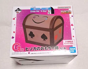 헌터헌터 제일복권 G상 히소카의 장난감 상자