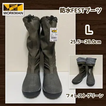 워크맨 방수 FEST 부츠 포레스트 그린 L 25.5 26.0