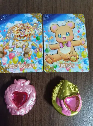 영화 마법사 프리큐어 한정 세트