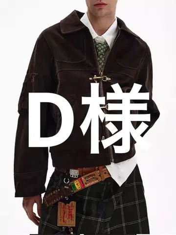 다크 브라운 스웨이드 자켓