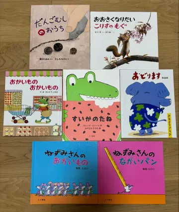 그림책 7권 세트 판매