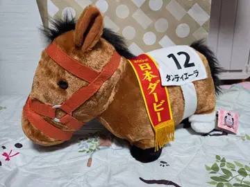 서러브레드 컬렉션 복슬복슬 BIG 사이즈 타스티에라