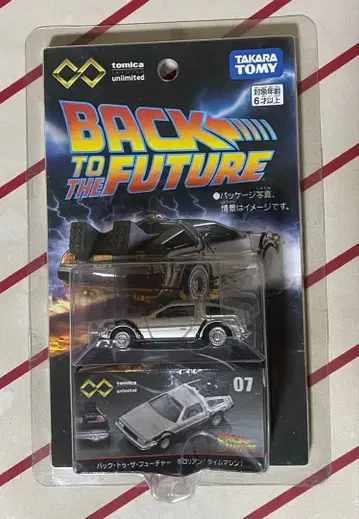 토미카 백 투 더 퓨처 드로리안 & 서부경찰 머신 RS-1