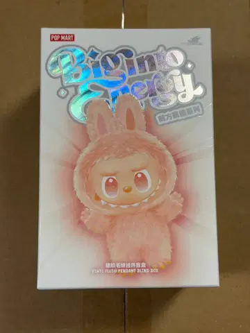 러브브 Big into Energy 팝마트 에너지