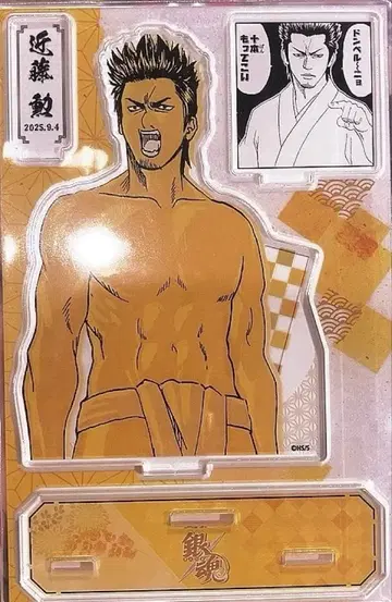 은혼 명장면 디오라마 피규어 콘도 벌스데이 2025 점프샵